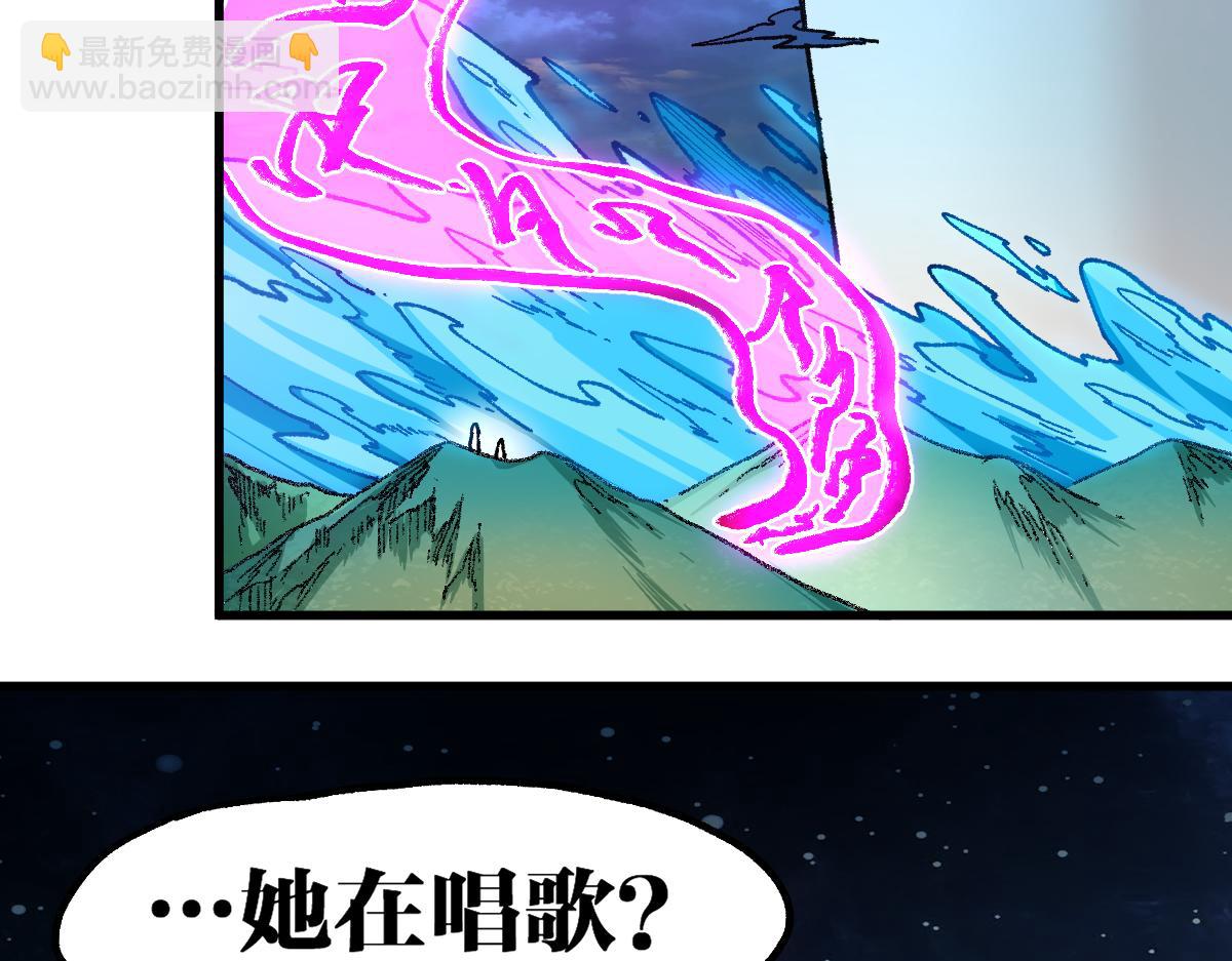 第230话 封印大妖？！13