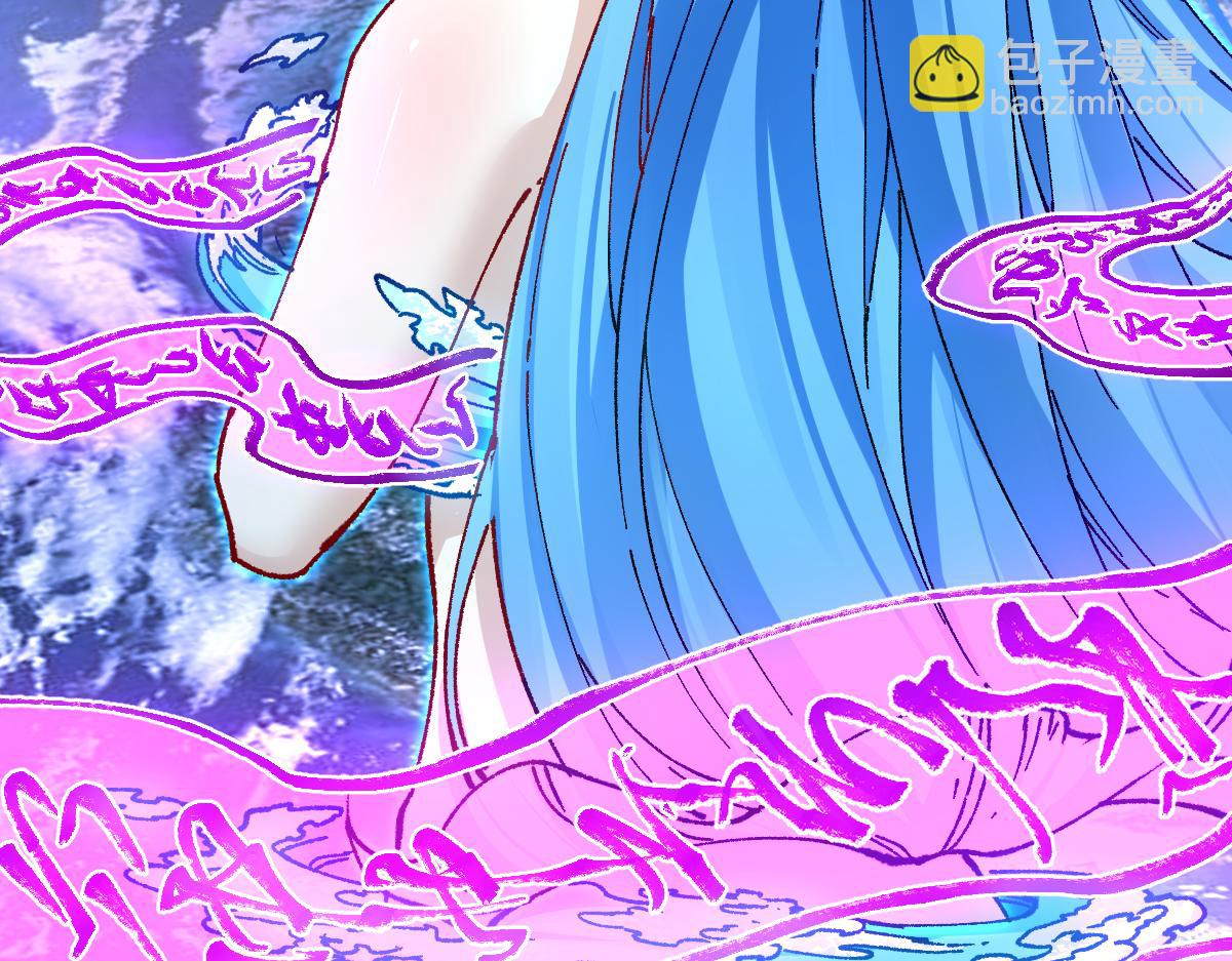 第230话 封印大妖？！15