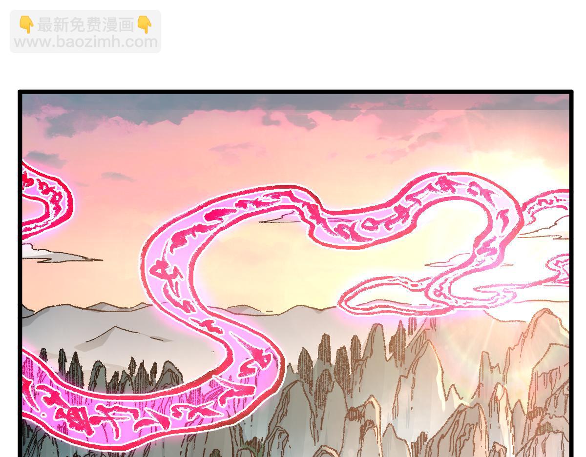 第230话 封印大妖？！17