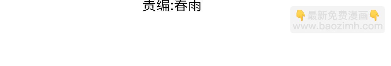 第230话 封印大妖？！2