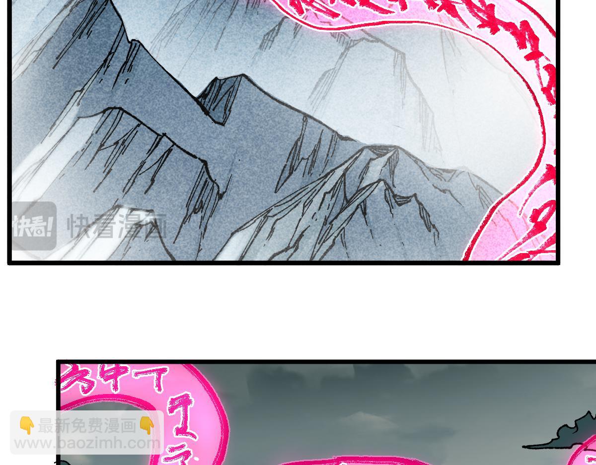 第230话 封印大妖？！20