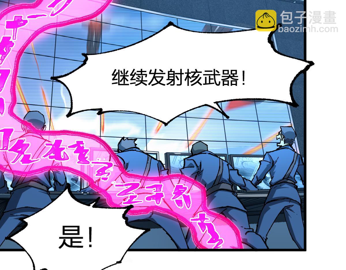 第230话 封印大妖？！22