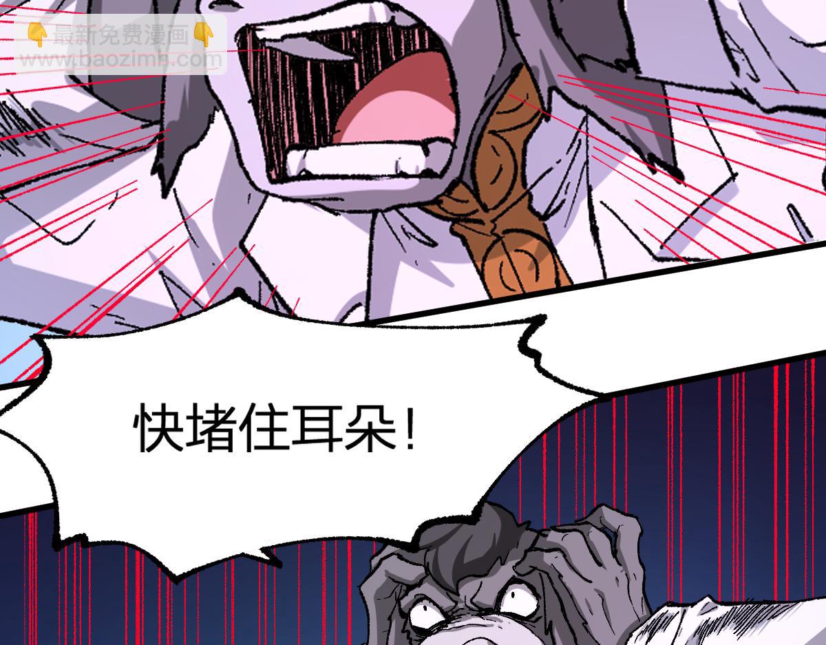 第230话 封印大妖？！25