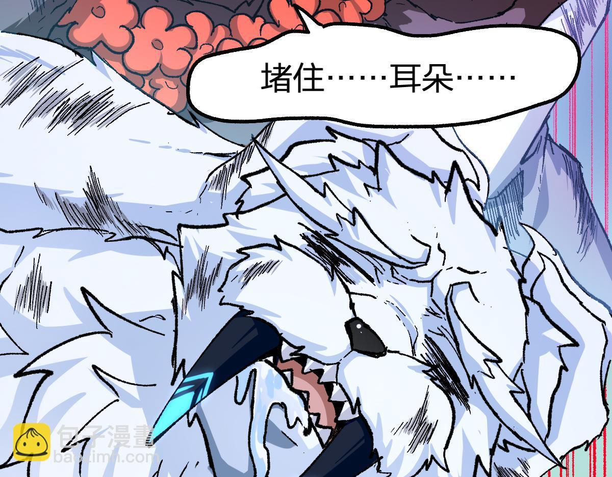 第230话 封印大妖？！27