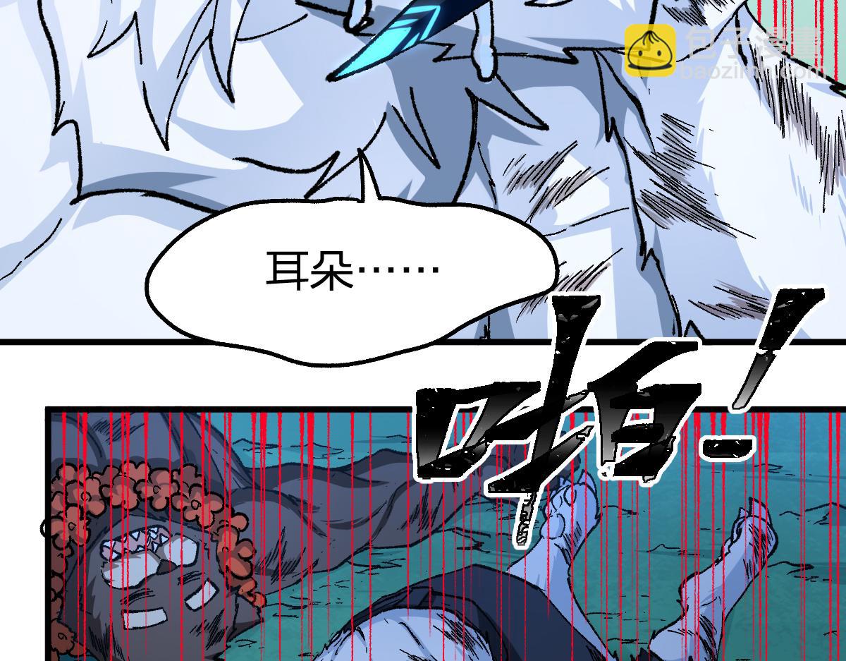第230话 封印大妖？！28