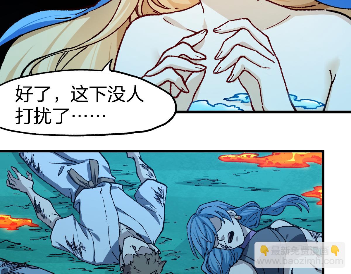 第230话 封印大妖？！31