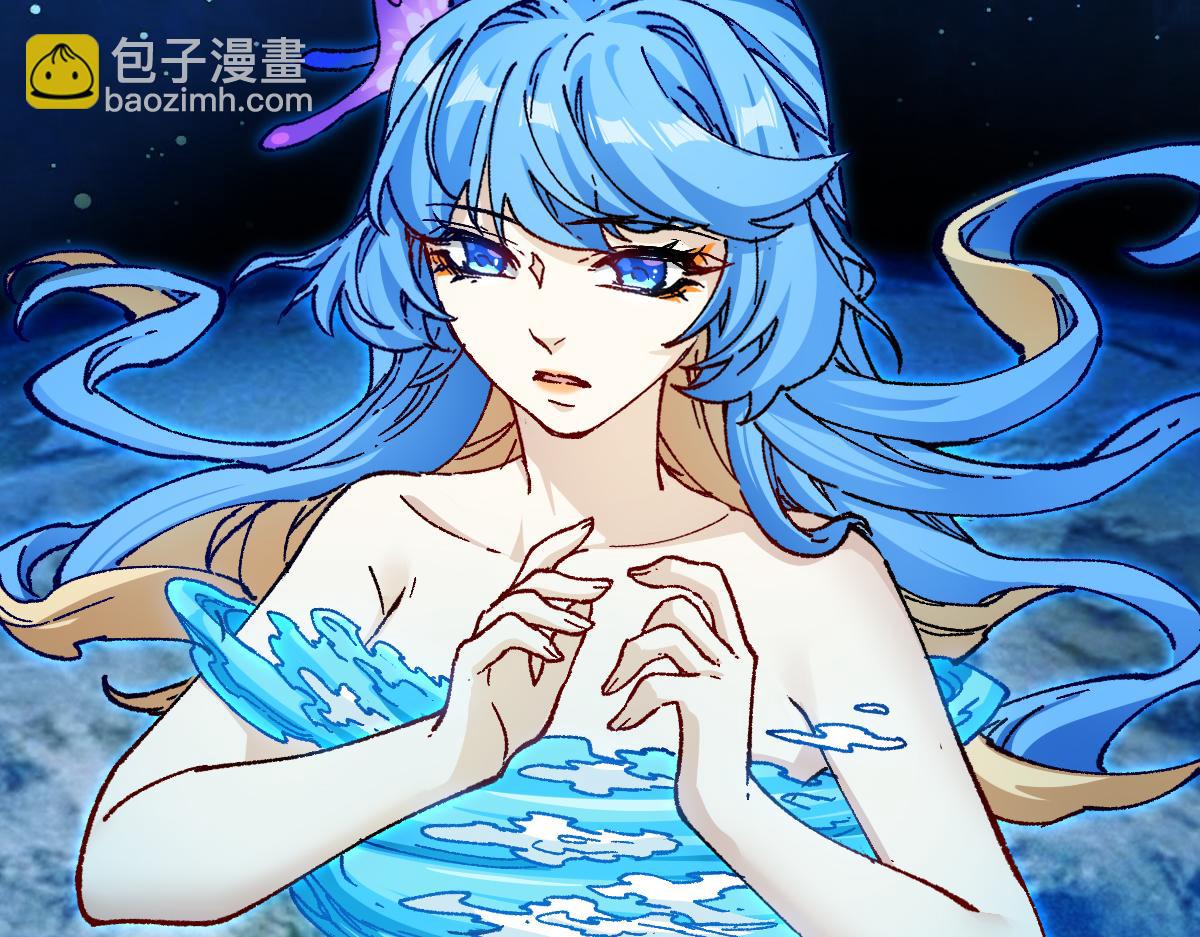 第230话 封印大妖？！36