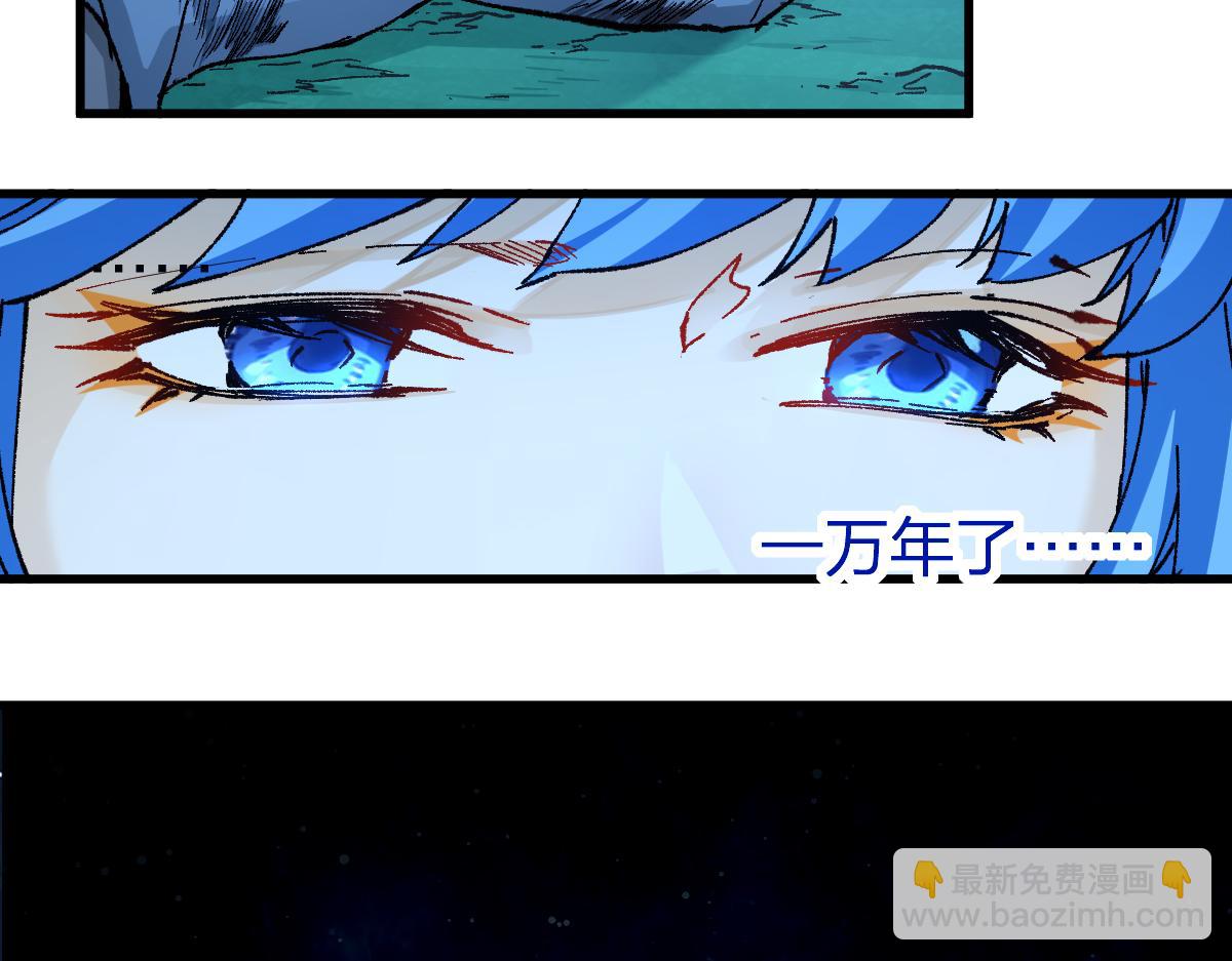 第230话 封印大妖？！44