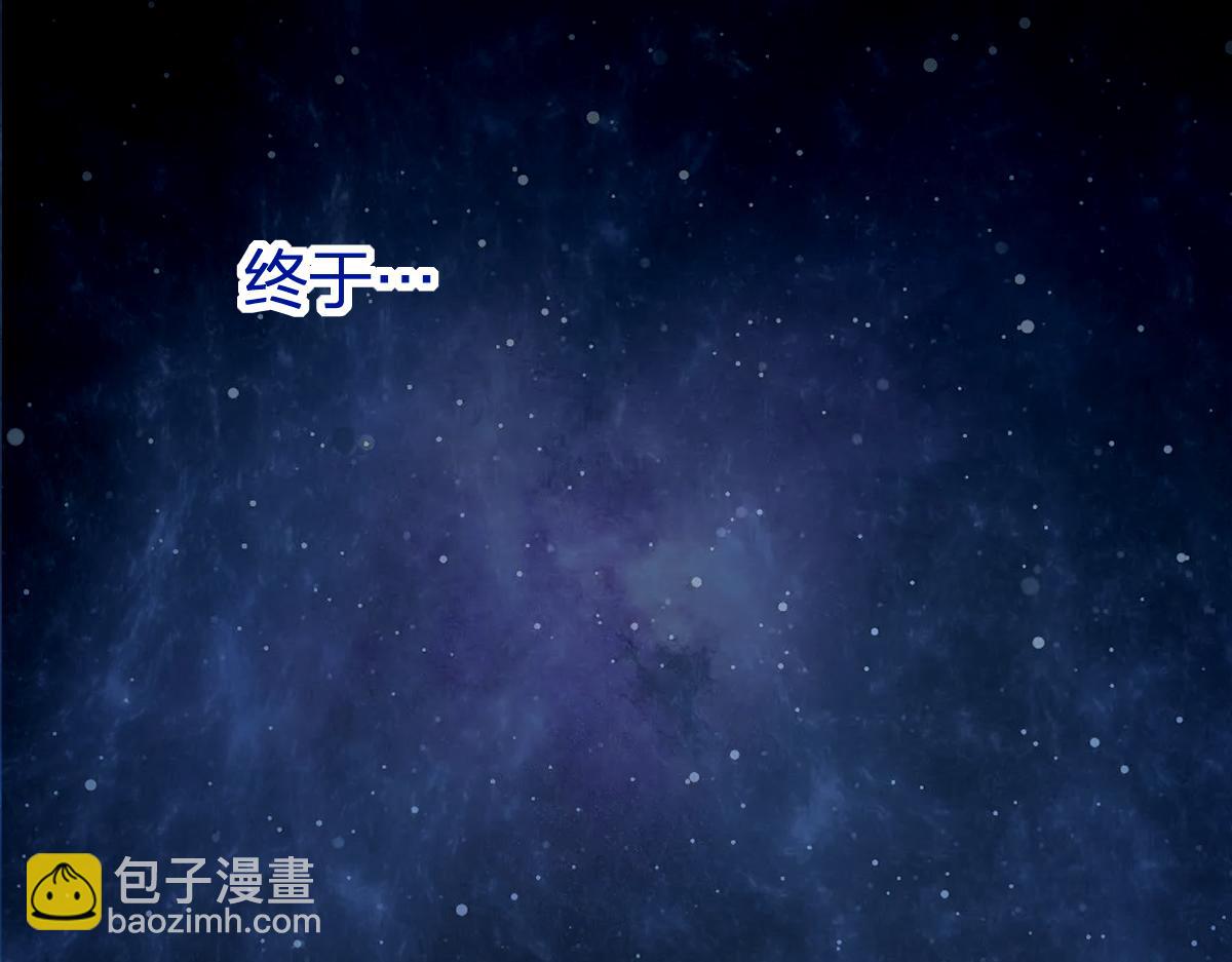 第230话 封印大妖？！45