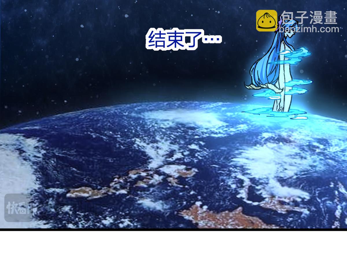 第230话 封印大妖？！50