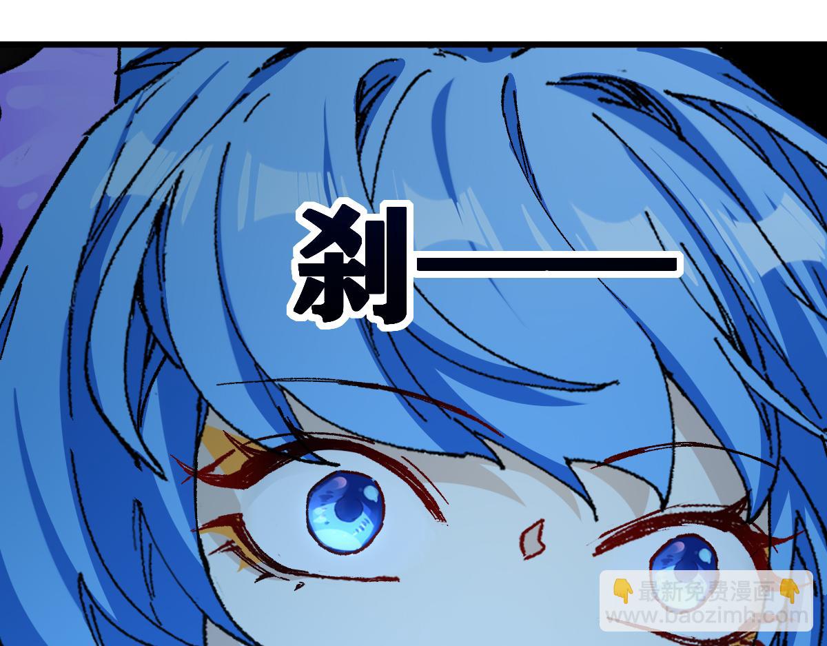 第230话 封印大妖？！51