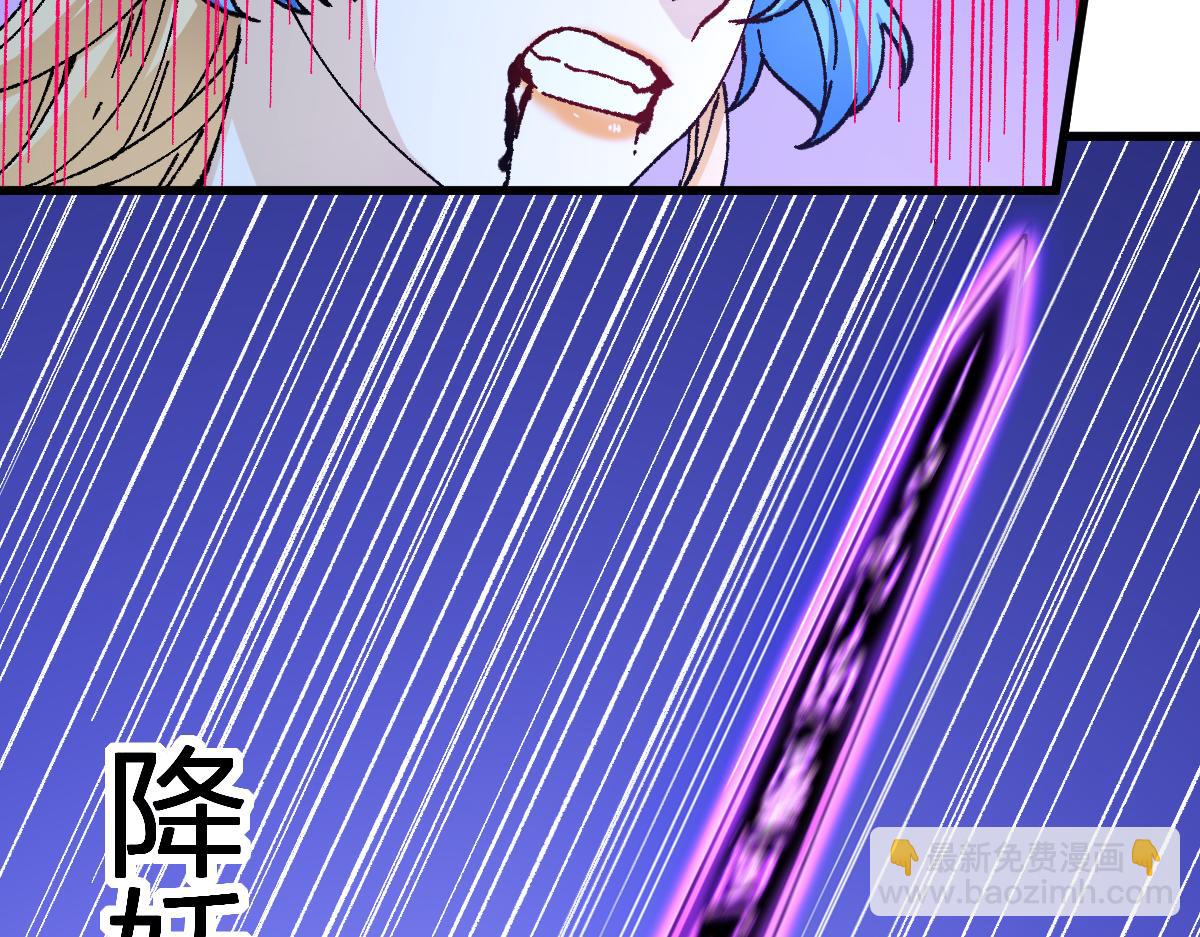 第230话 封印大妖？！55
