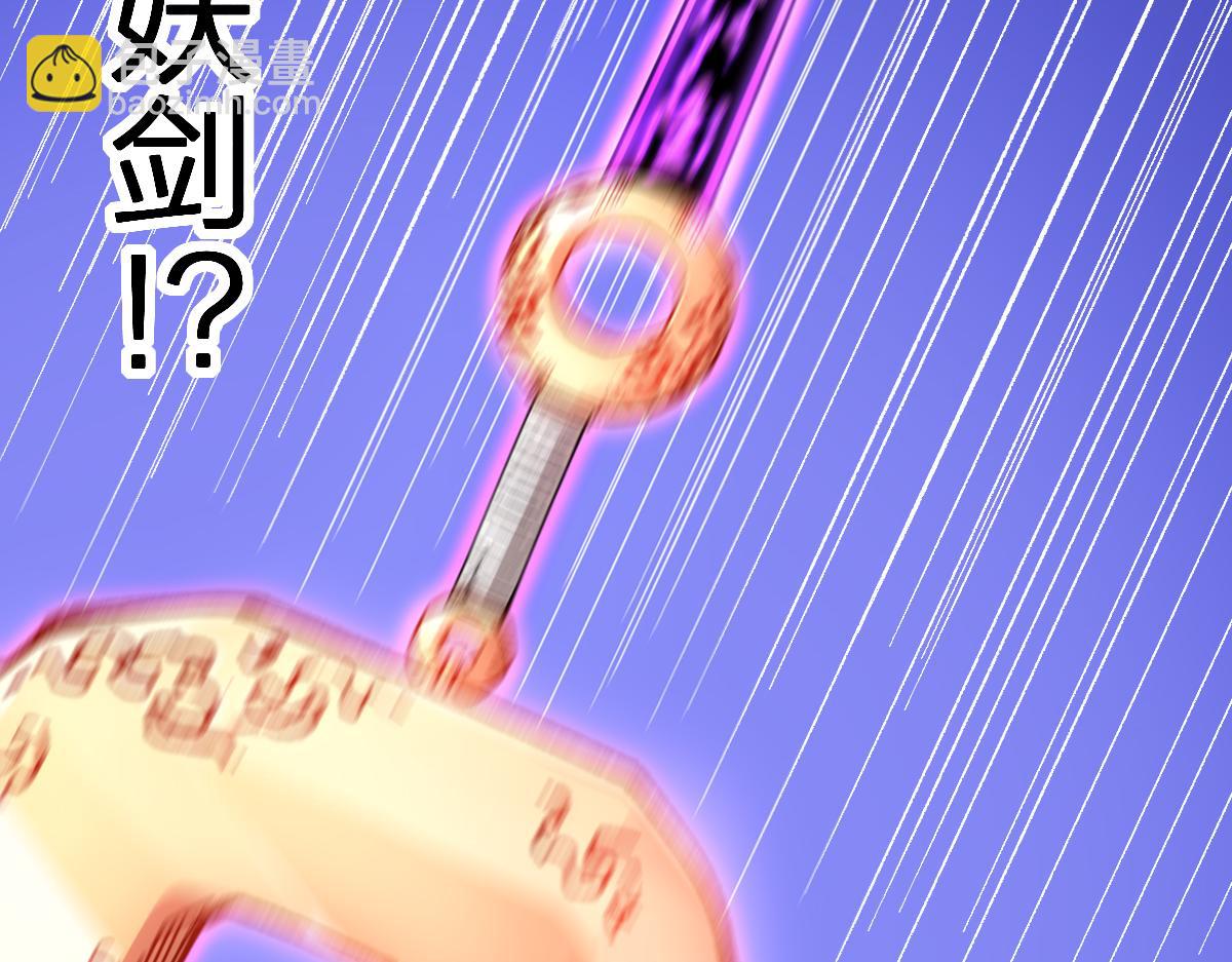 第230话 封印大妖？！56