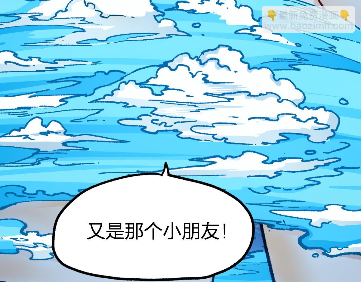 第230话 封印大妖？！59
