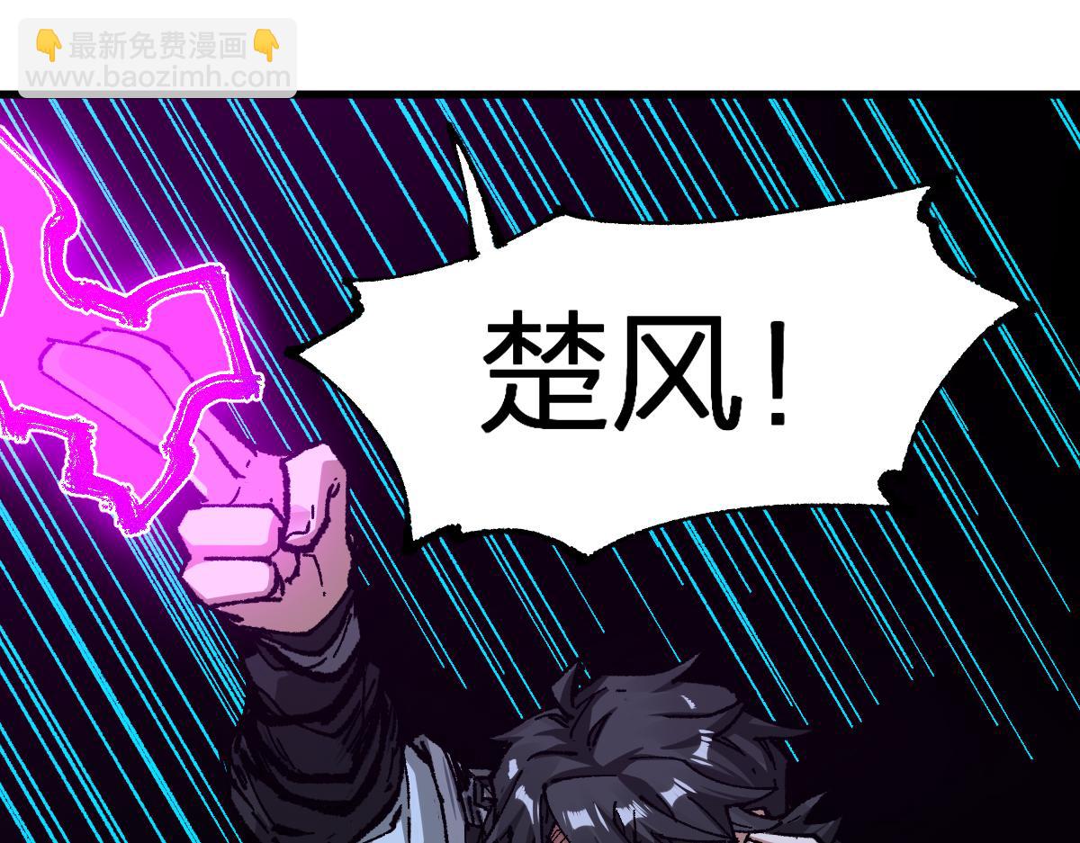 第230话 封印大妖？！61