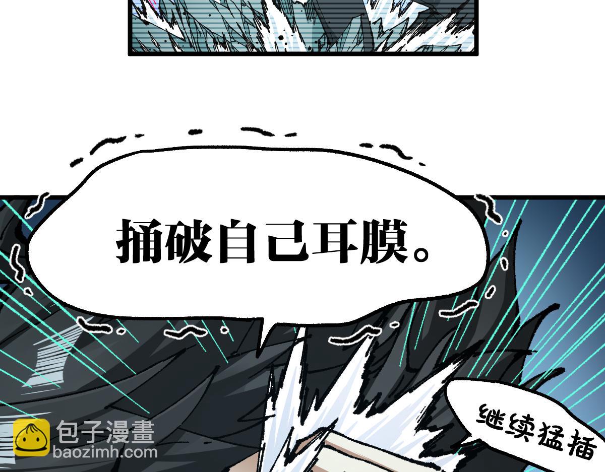 第230话 封印大妖？！65