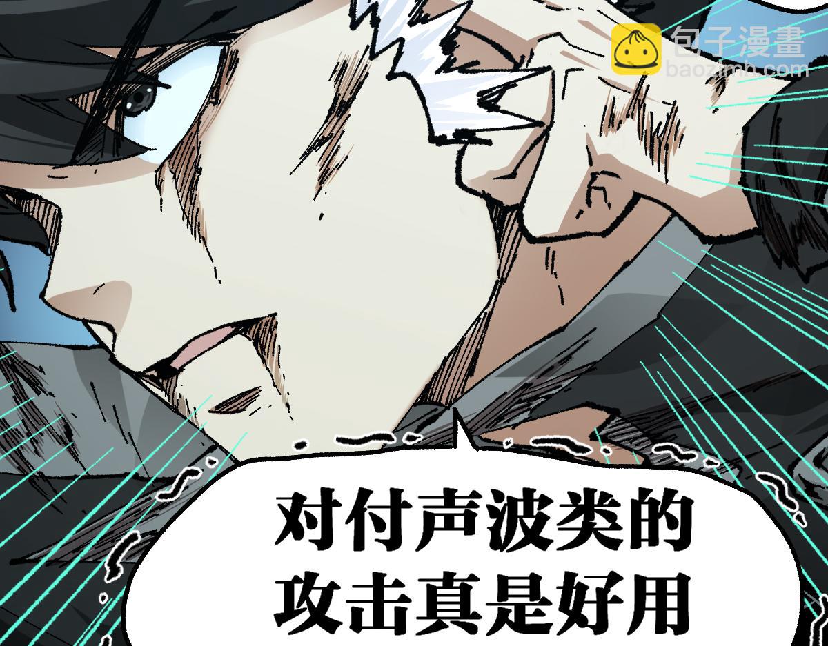 第230话 封印大妖？！66
