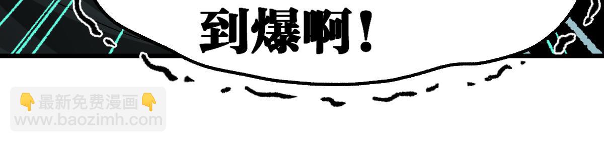 第230话 封印大妖？！67