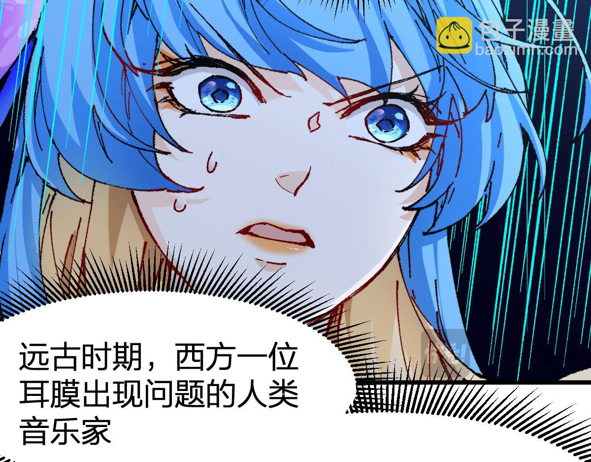 第230话 封印大妖？！69