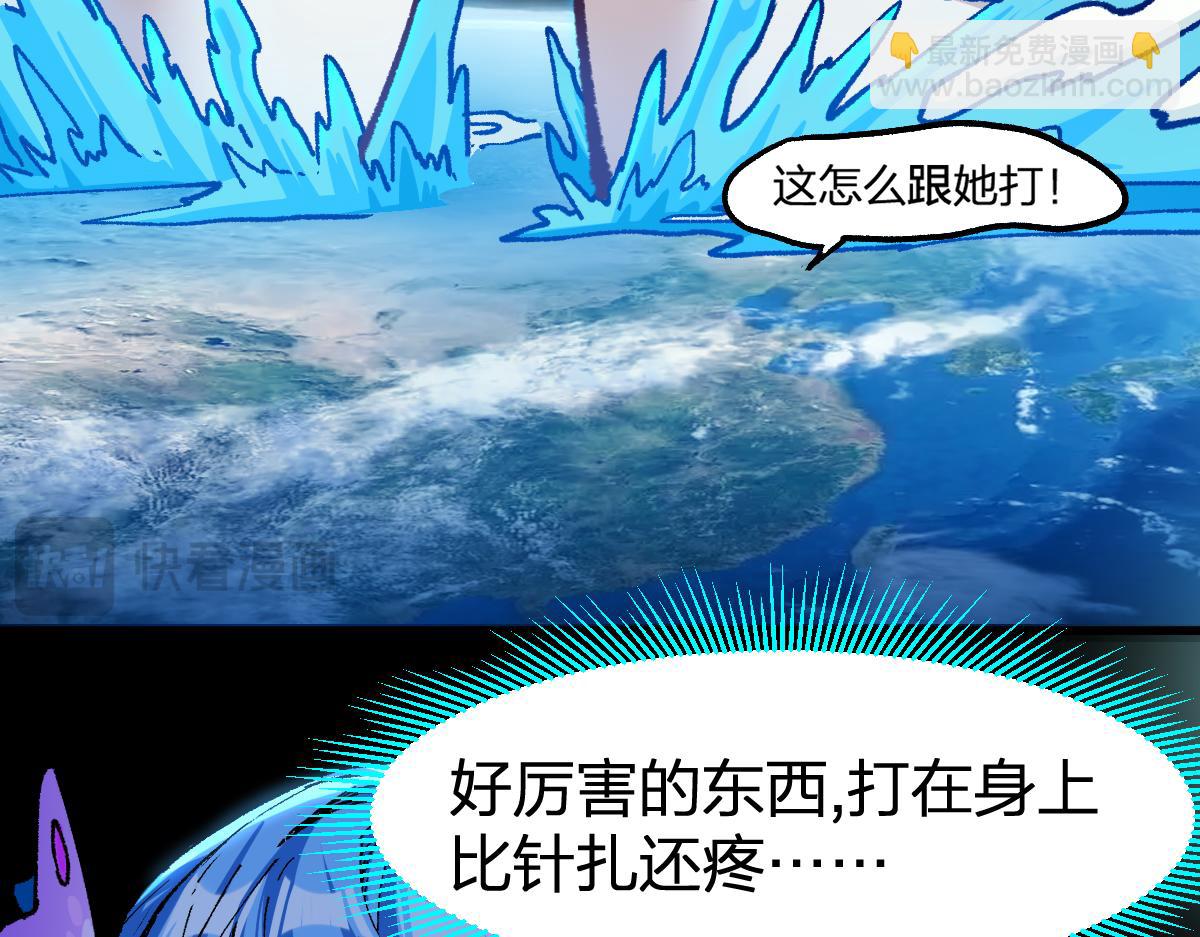 第230话 封印大妖？！7