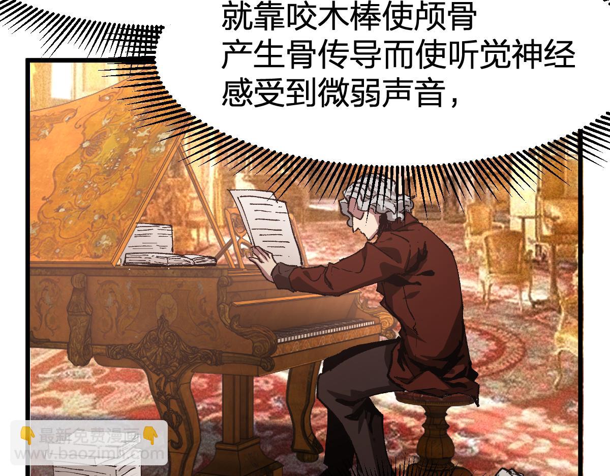 第230话 封印大妖？！70