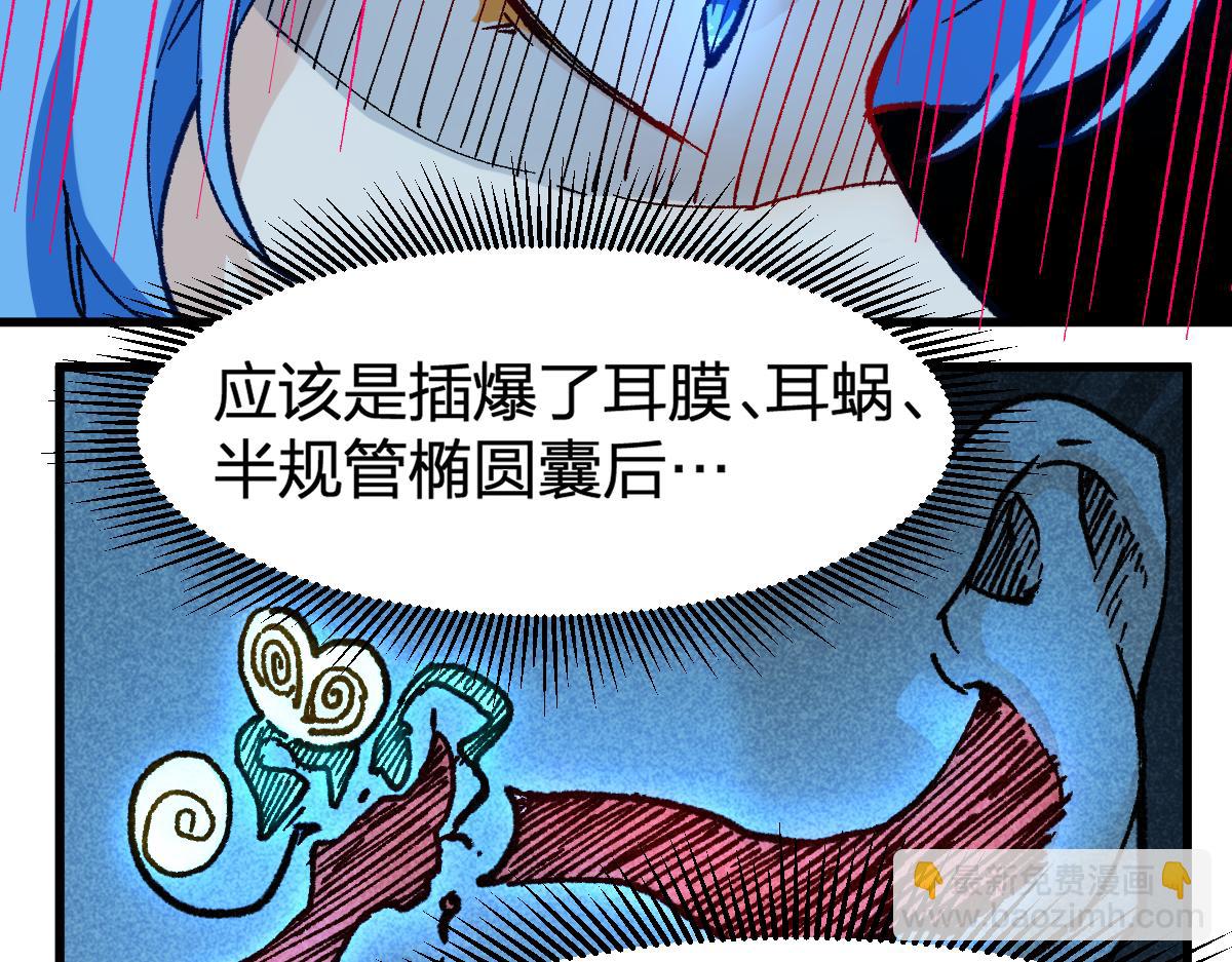 第230话 封印大妖？！72