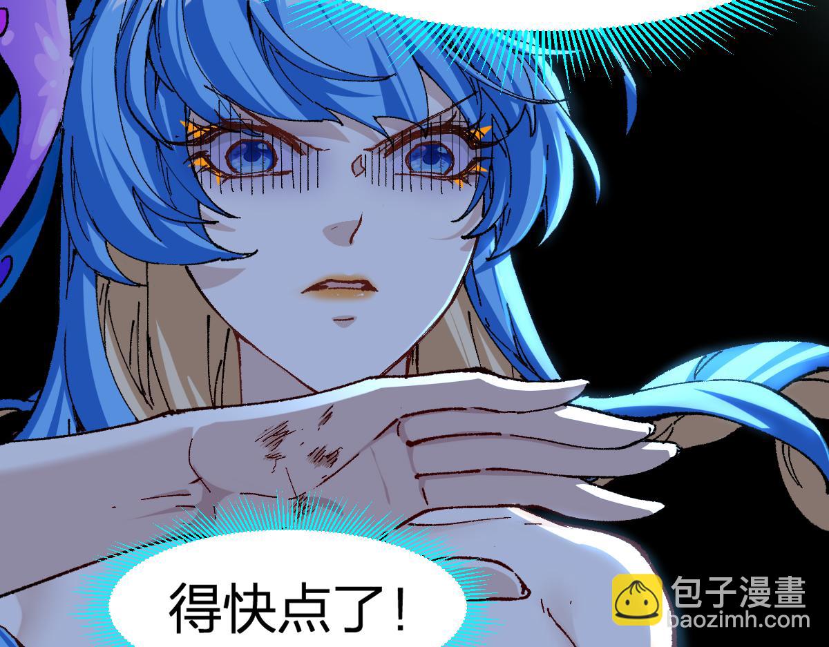 第230话 封印大妖？！8
