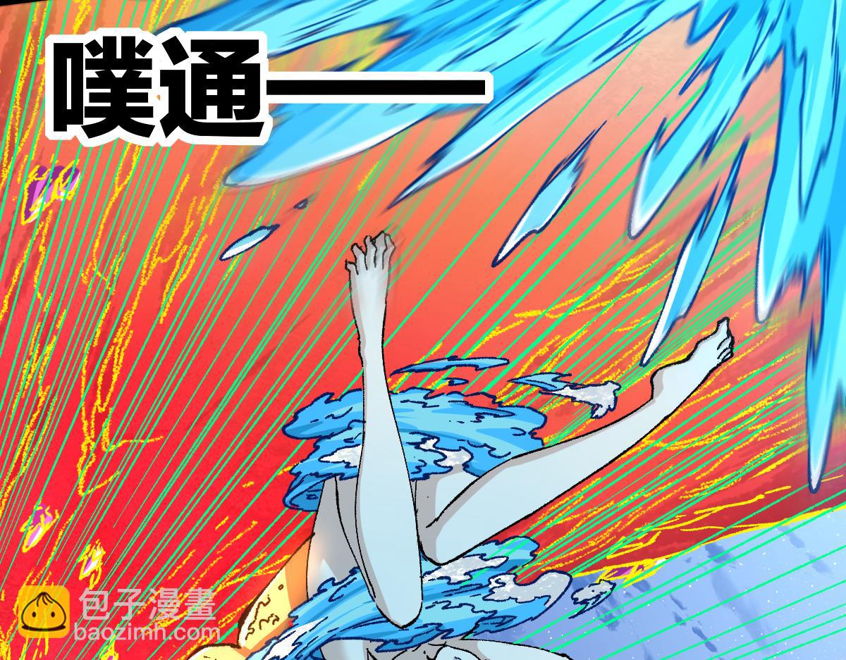 第230话 封印大妖？！93