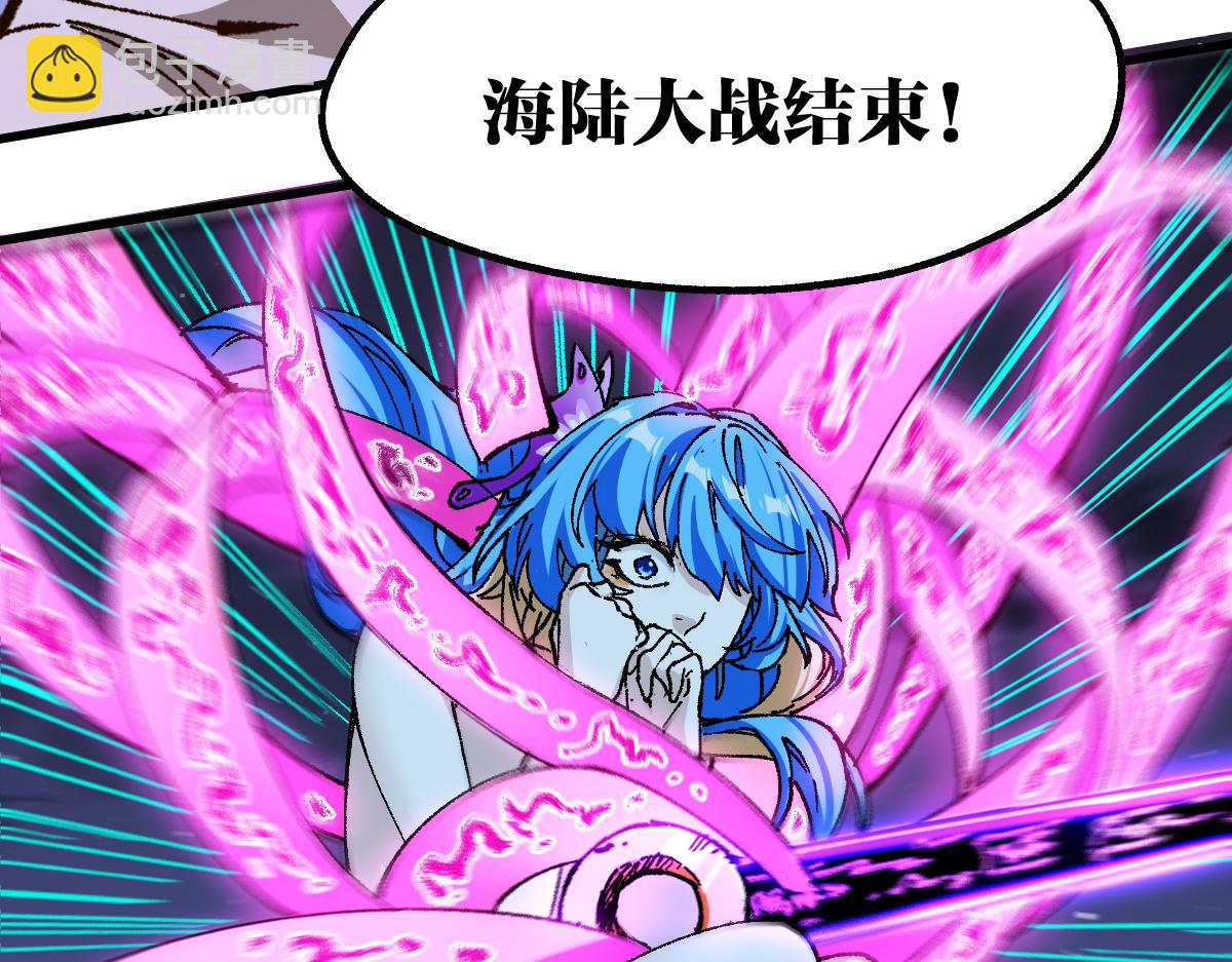 第230话 封印大妖？！97