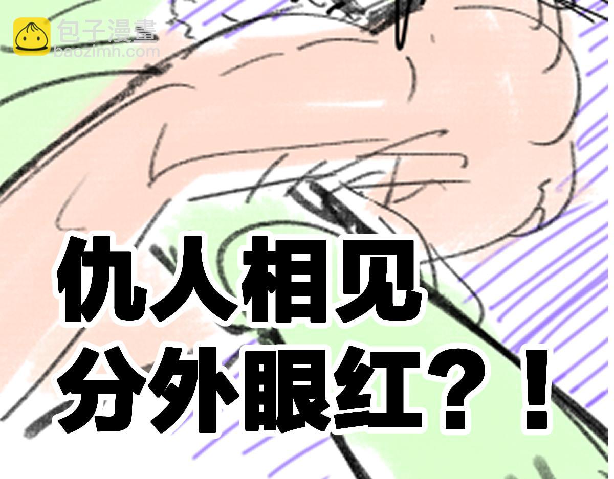 第232话 巨变的世界！109