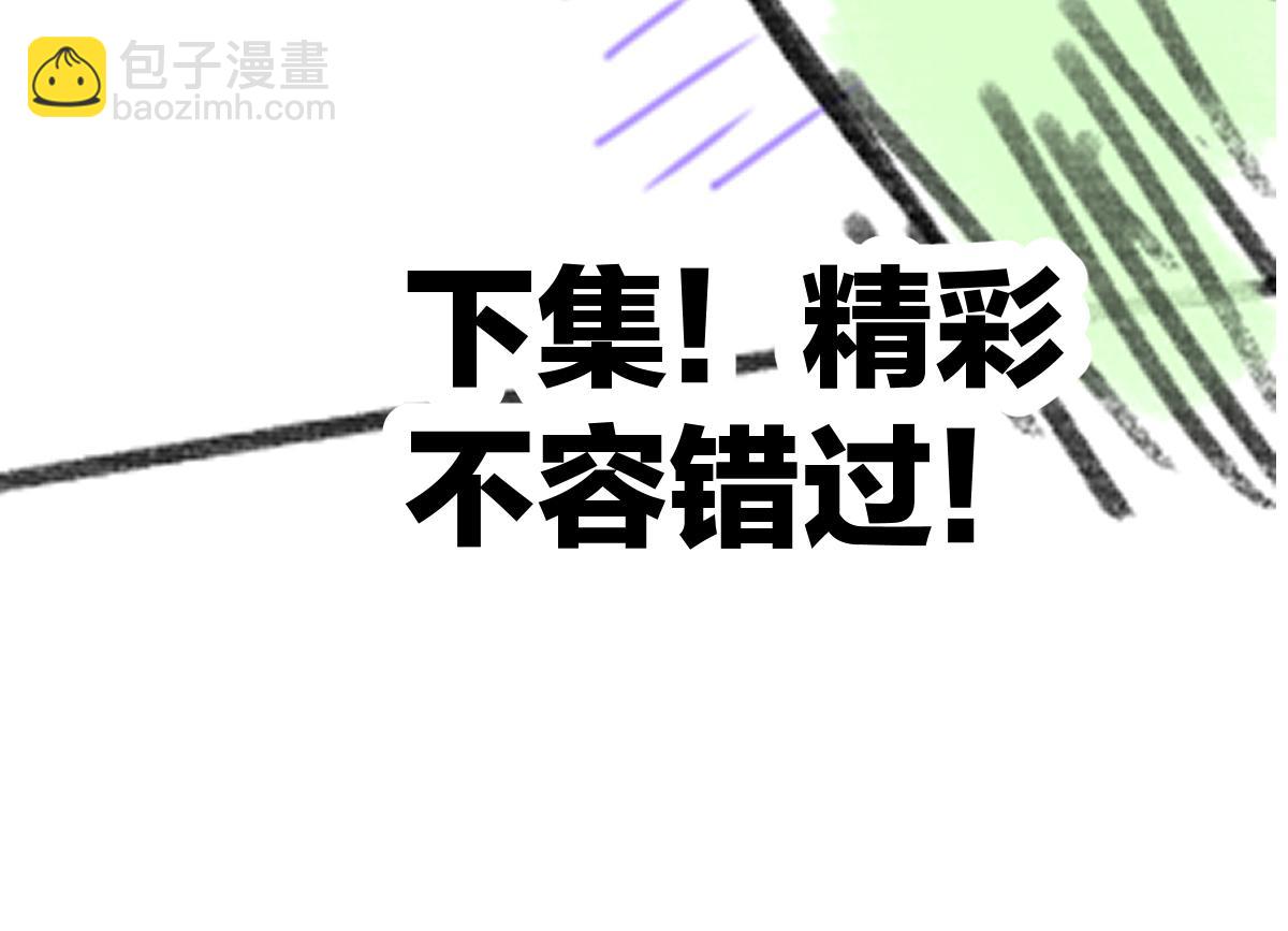 第232话 巨变的世界！110