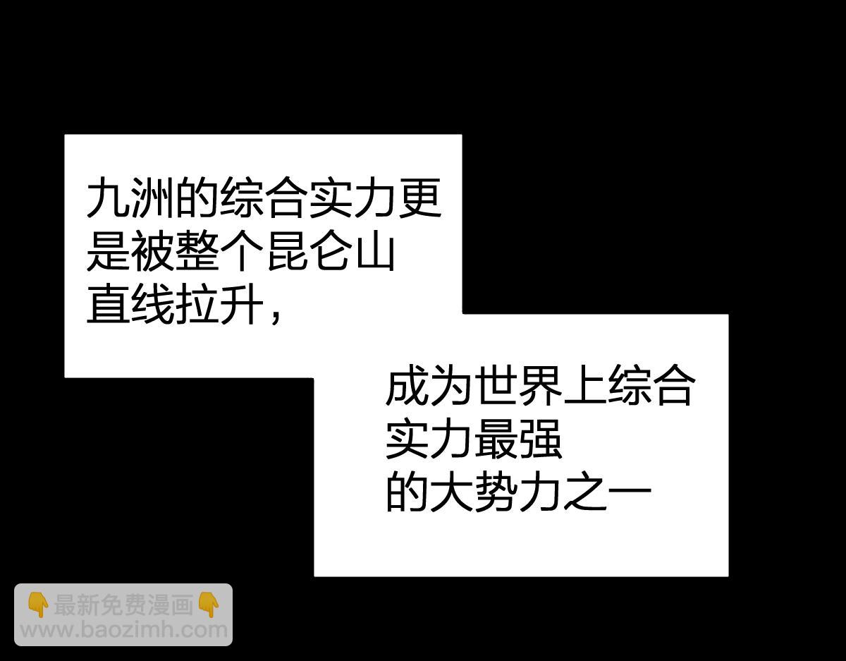 第232话 巨变的世界！15