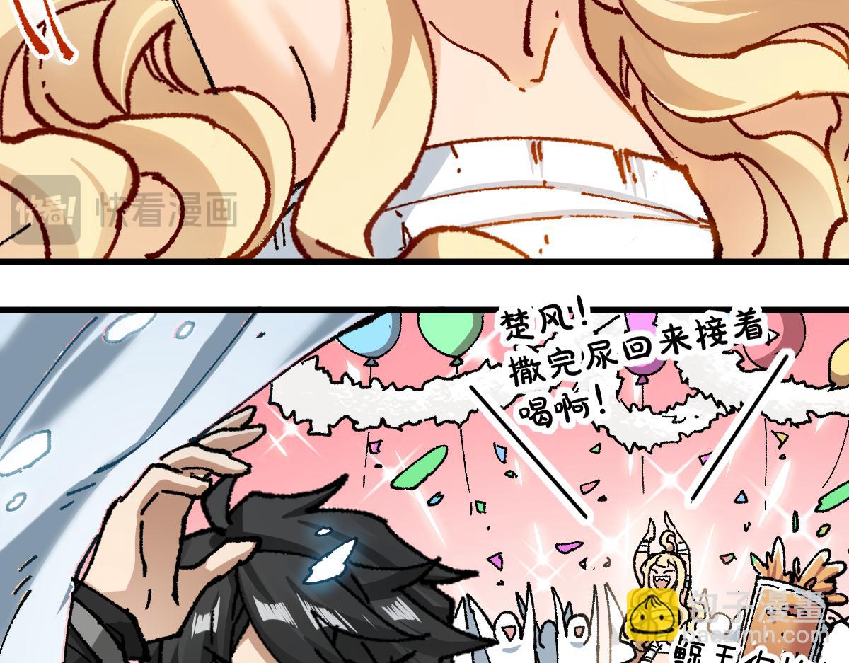 第232话 巨变的世界！19