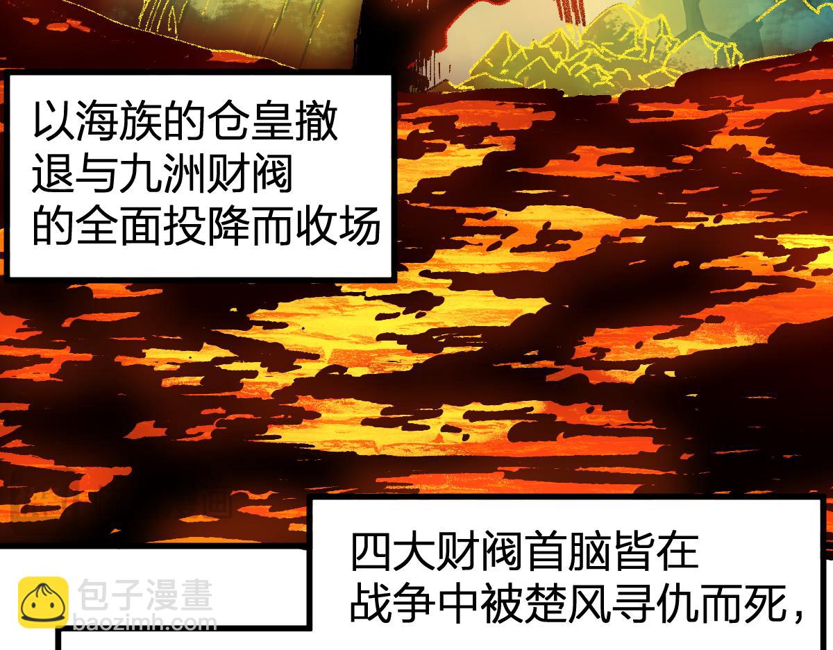 第232话 巨变的世界！2