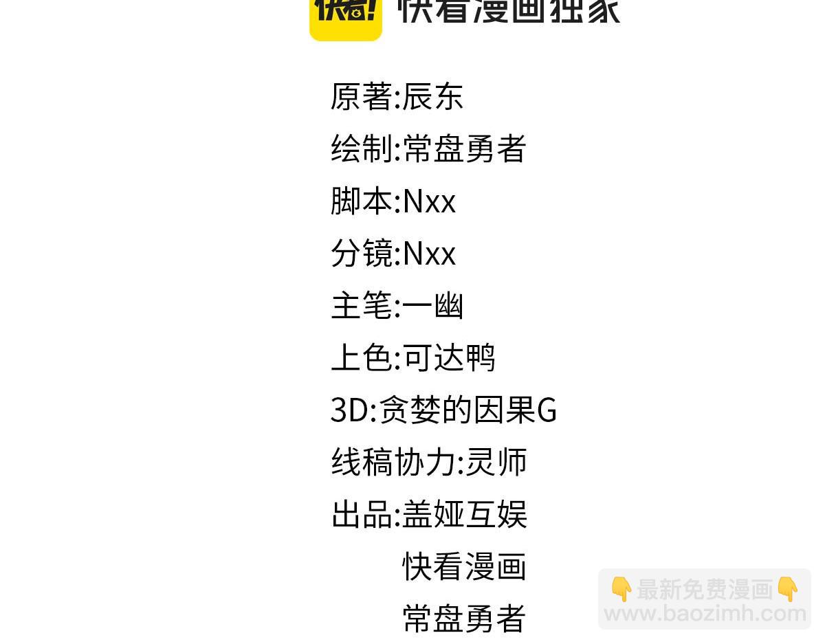 第232话 巨变的世界！26