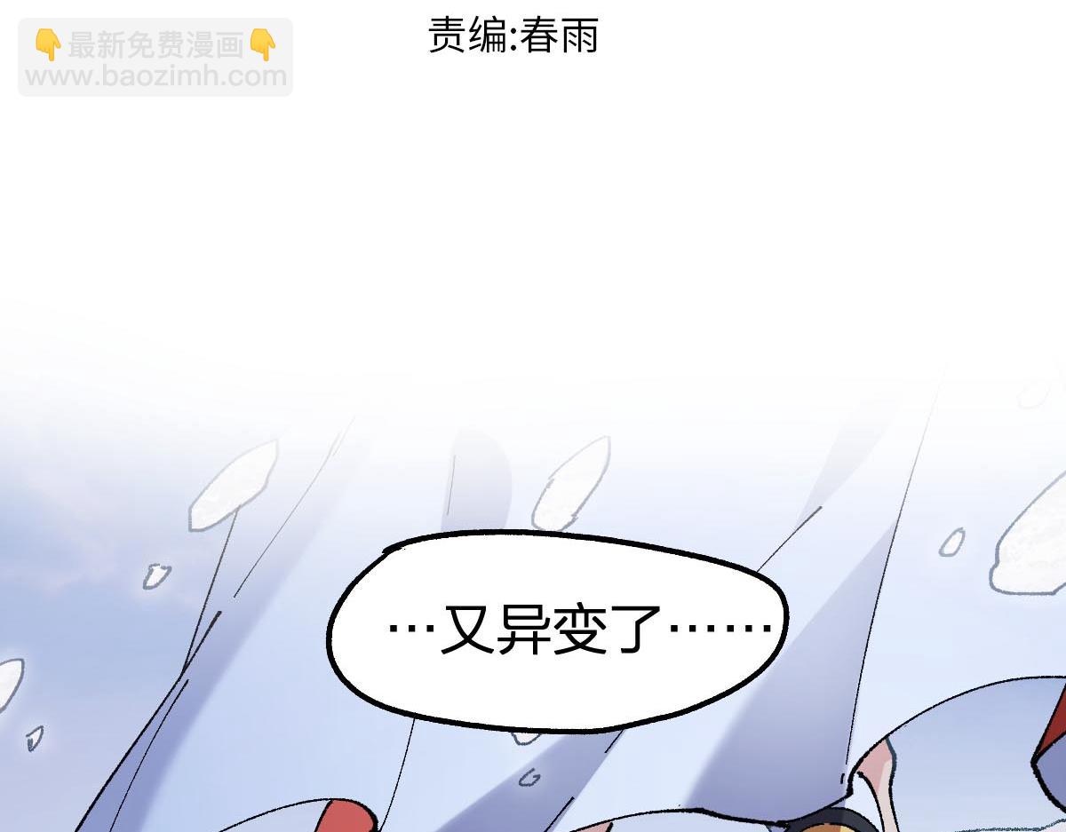 第232话 巨变的世界！27