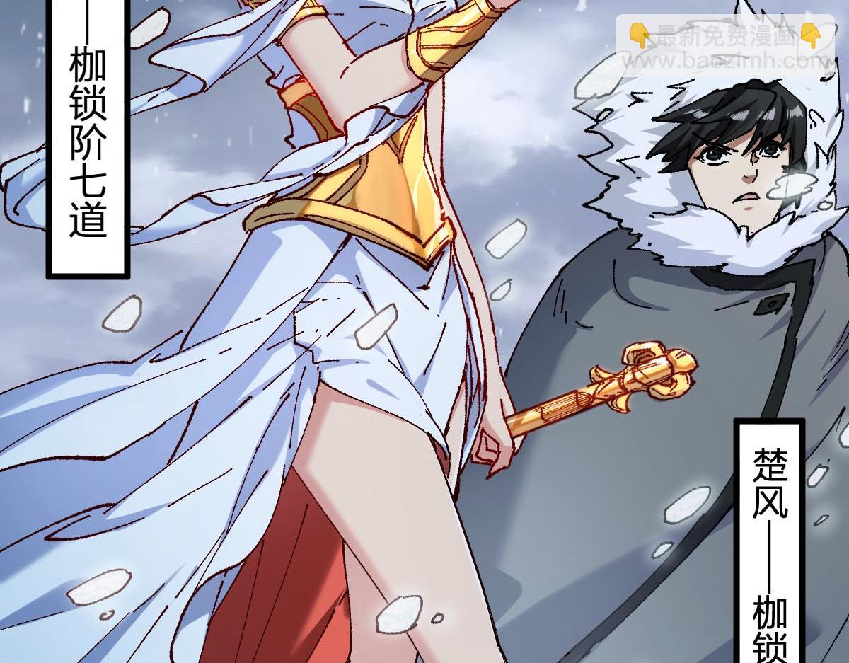 第232话 巨变的世界！30