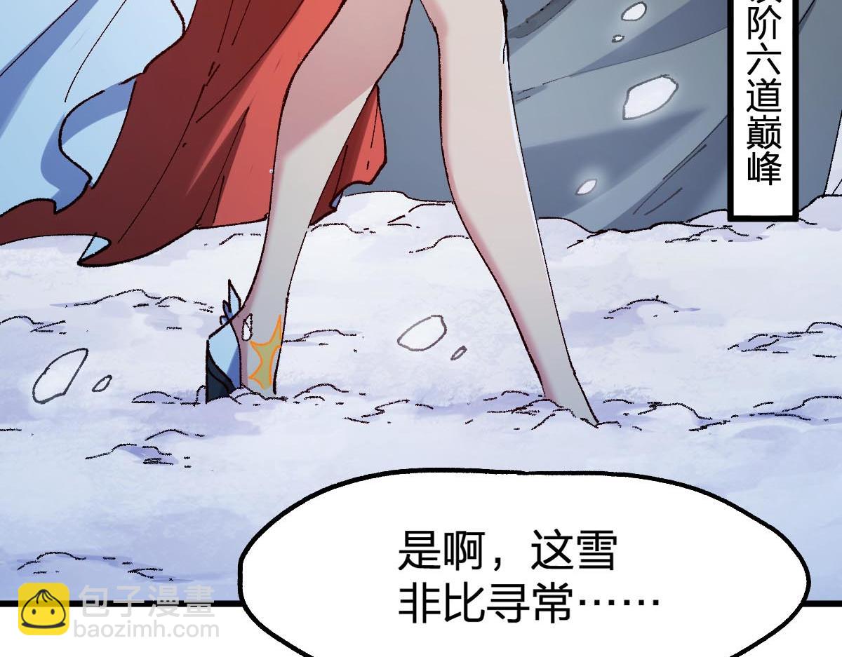 第232话 巨变的世界！31