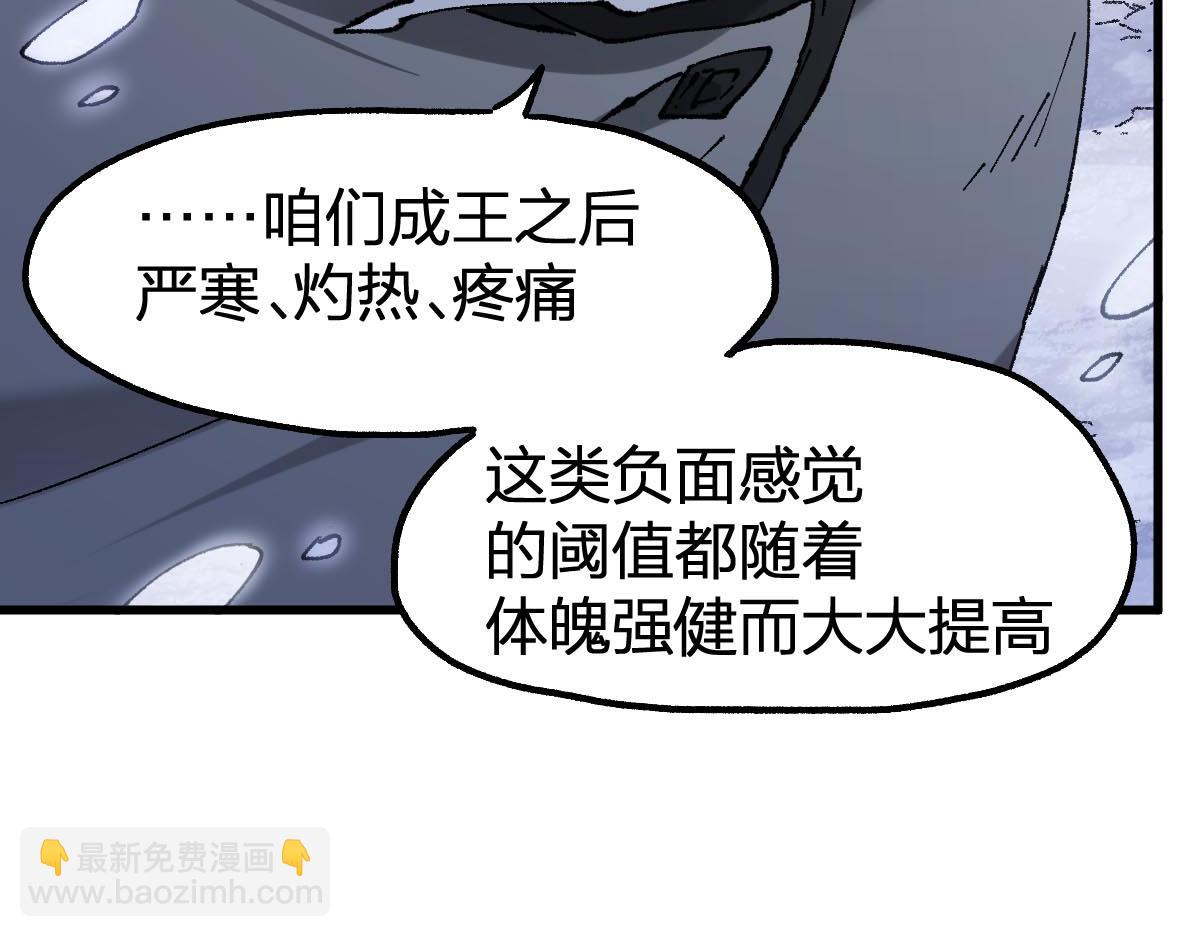 第232话 巨变的世界！33