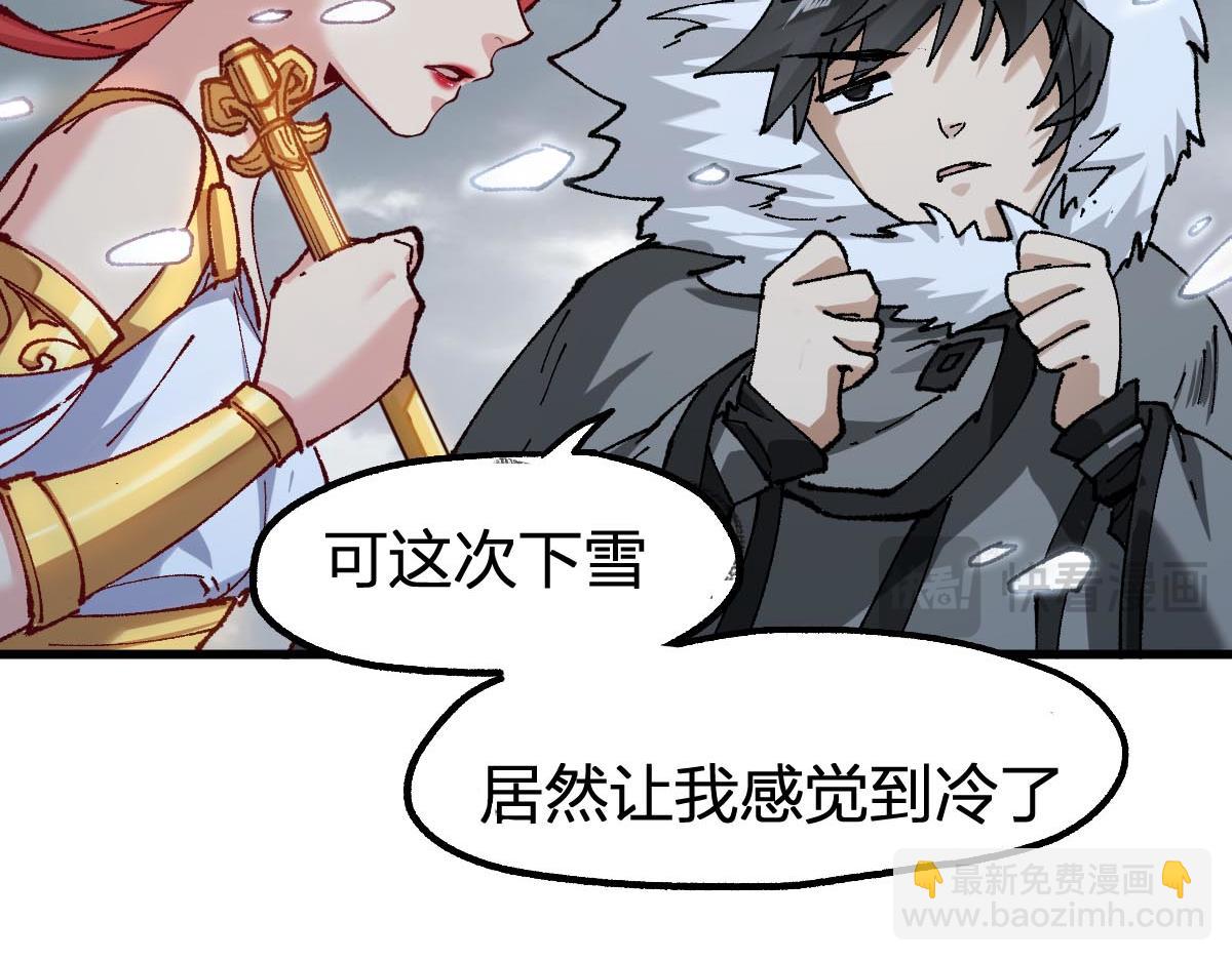 第232话 巨变的世界！35