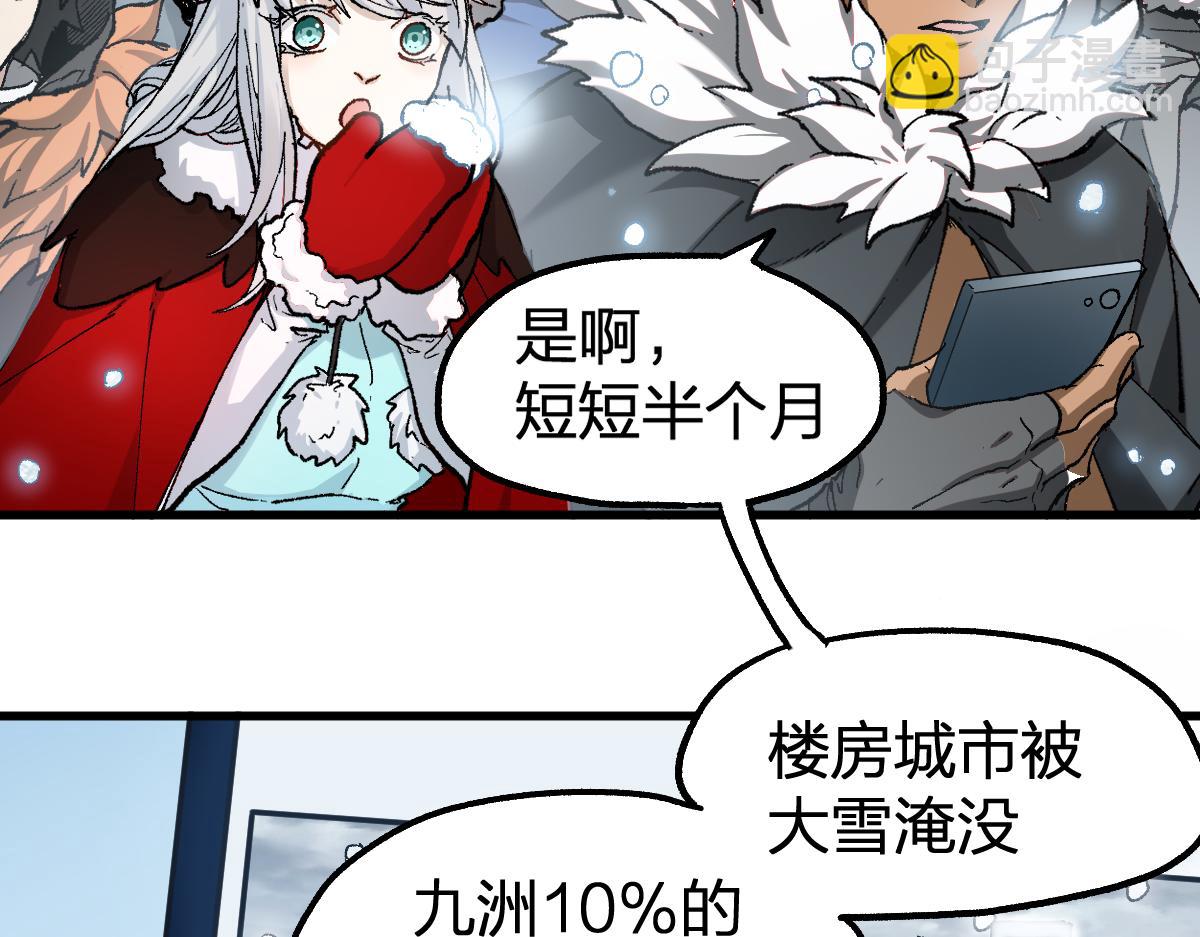 第232话 巨变的世界！38