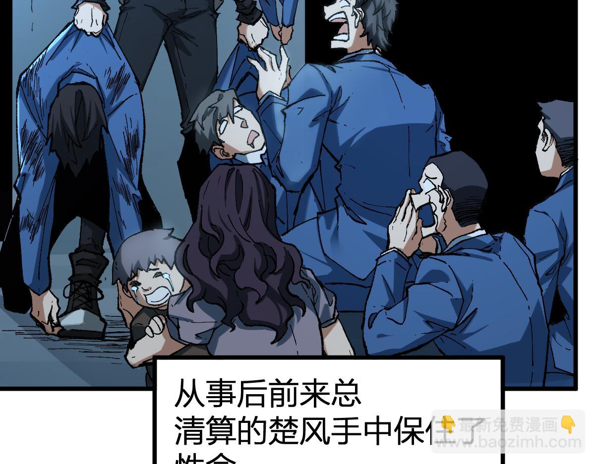 第232话 巨变的世界！4