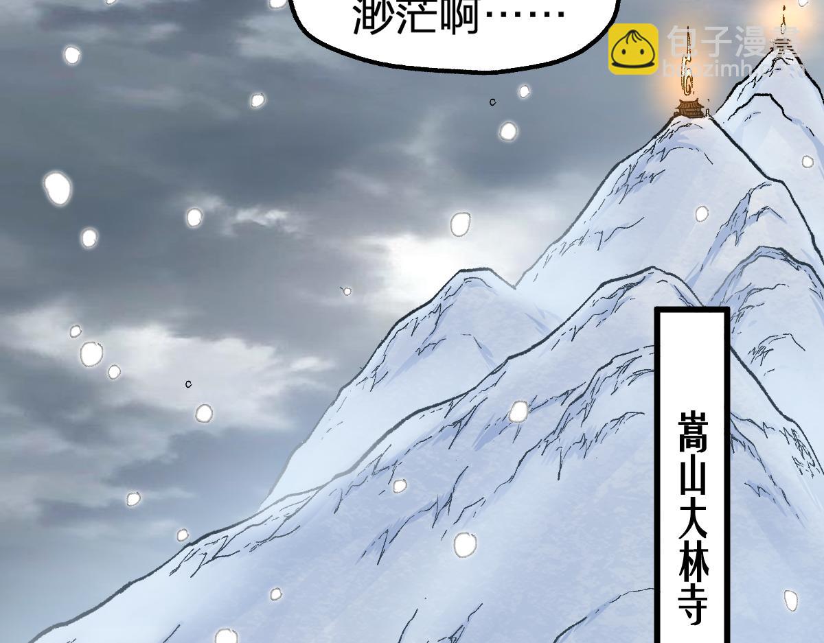 第232话 巨变的世界！42