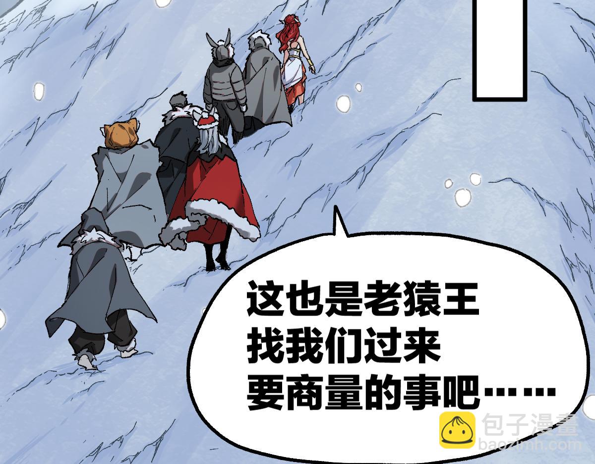 第232话 巨变的世界！43