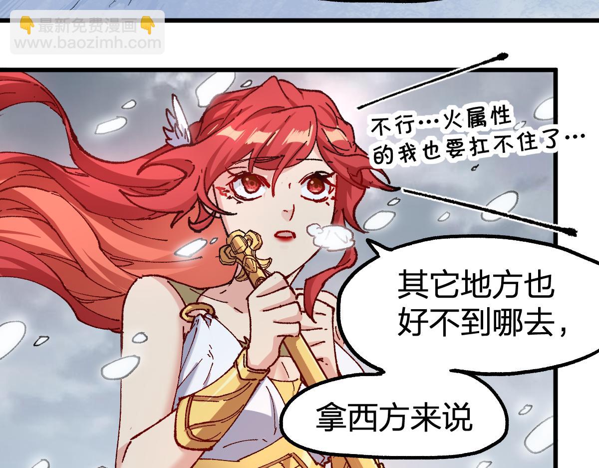 第232话 巨变的世界！44
