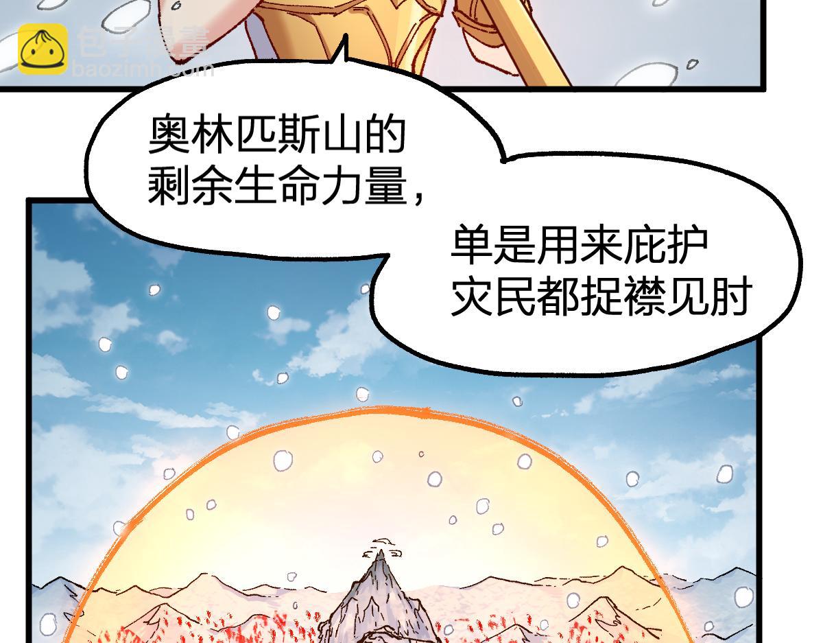 第232话 巨变的世界！45