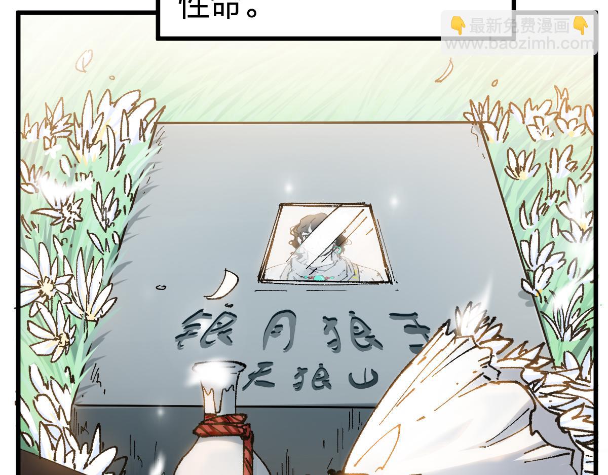 第232话 巨变的世界！5