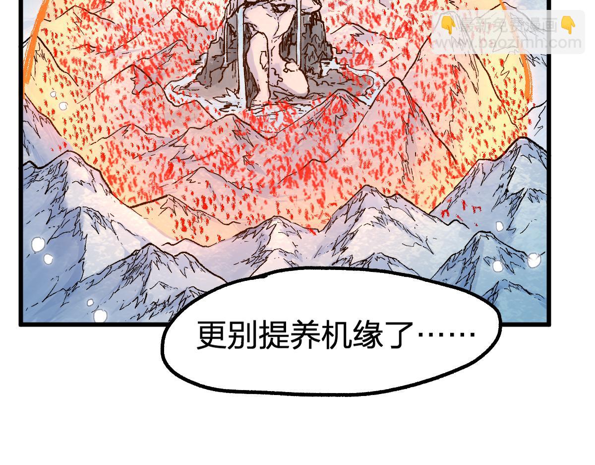 第232话 巨变的世界！50