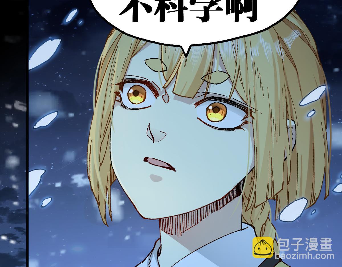 第232话 巨变的世界！54