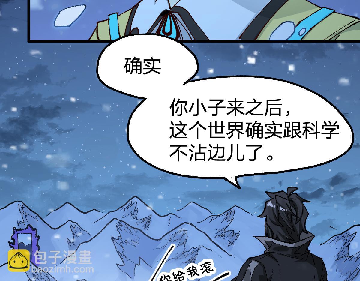 第232话 巨变的世界！55